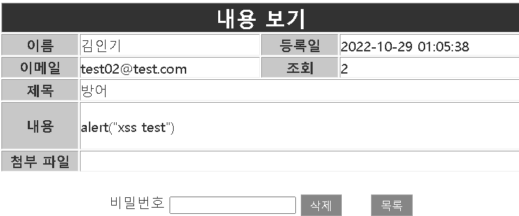 화면 캡처 2022-10-28 160633